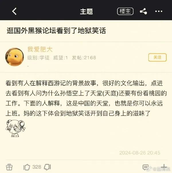 Word文档图片