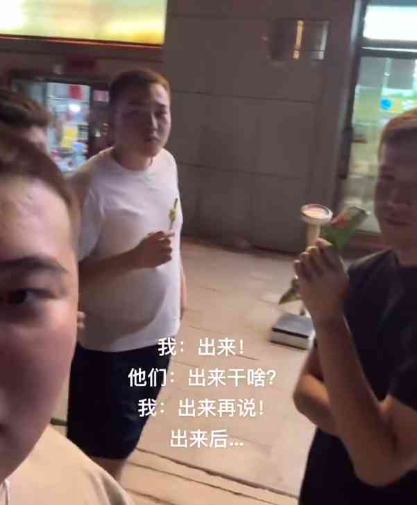 图：出来玩最重要的是出来，走不走？走！