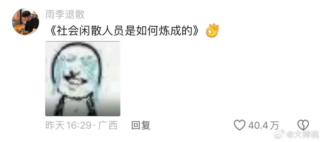 Word文档图片
