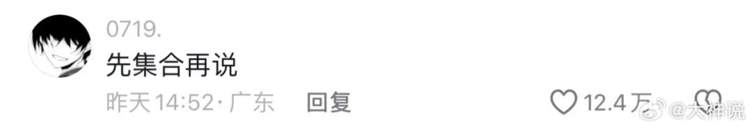 Word文档图片