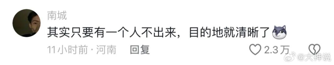 Word文档图片