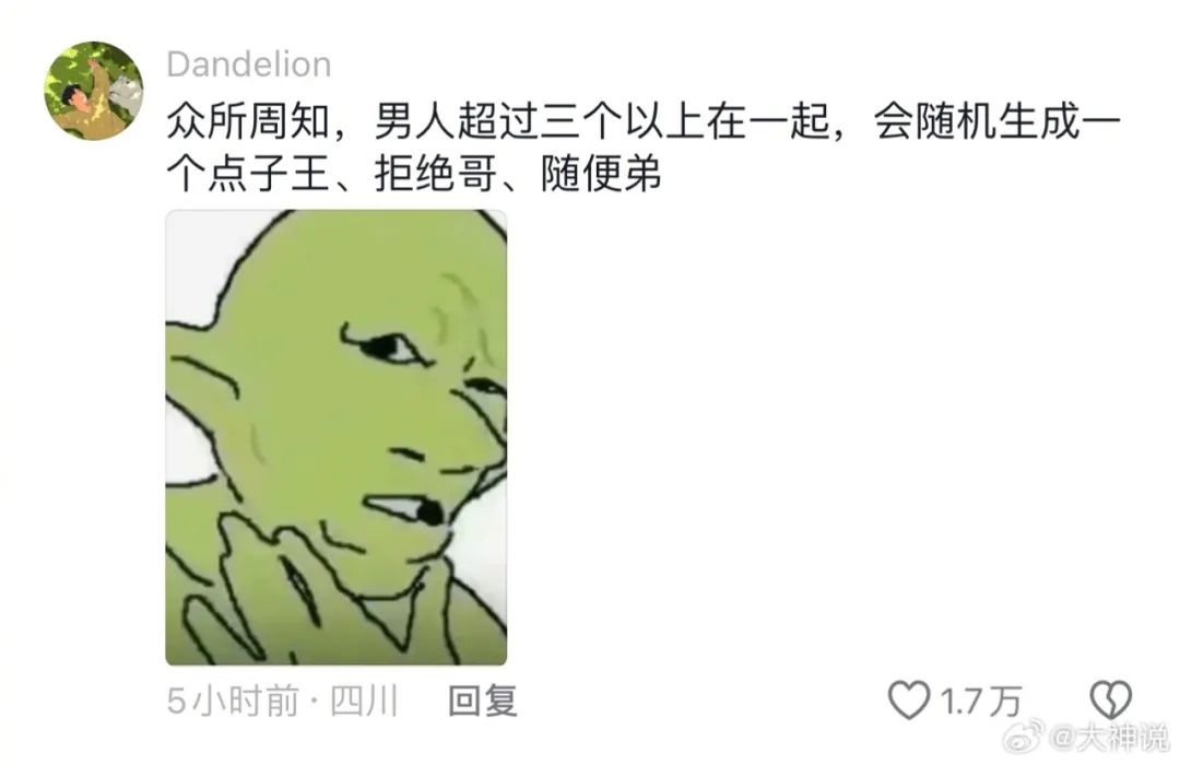 Word文档图片