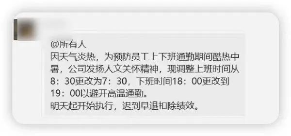 图：我们班没有啊