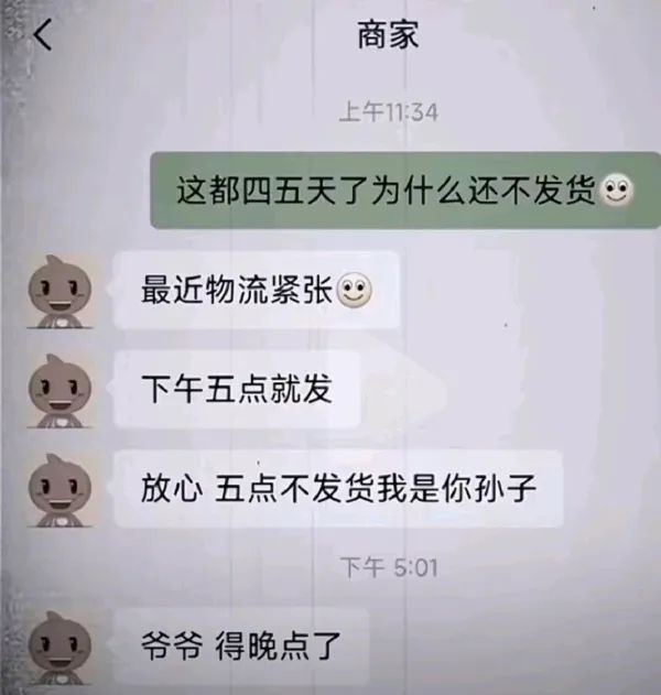 Word文档图片