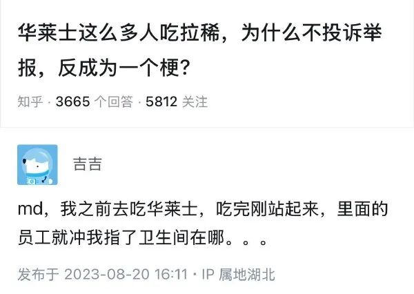 Word文档图片