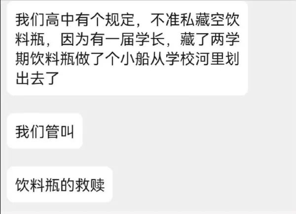 Word文档图片