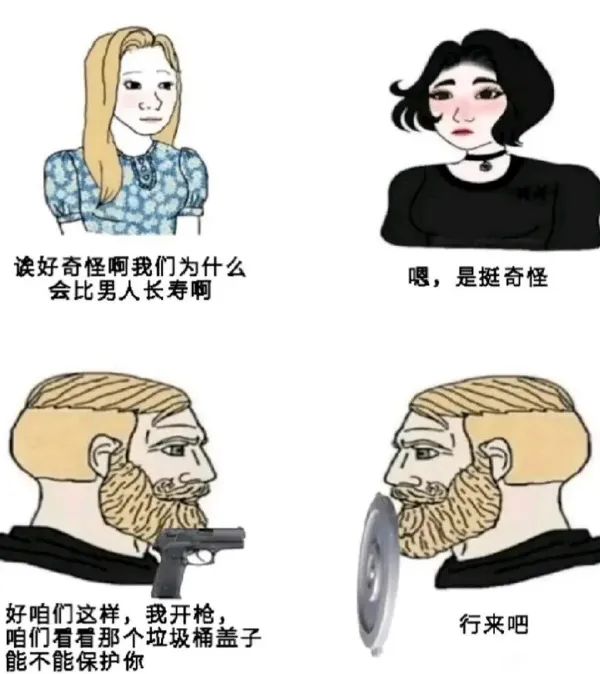 Word文档图片