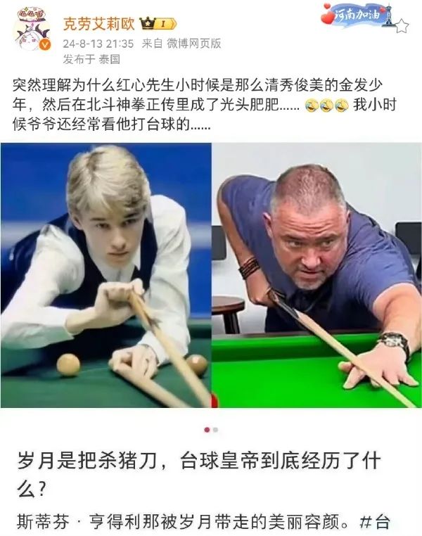 Word文档图片