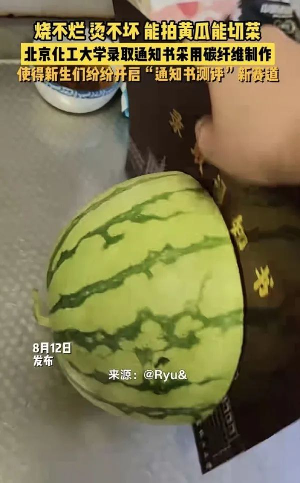 Word文档图片