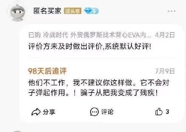 Word文档图片