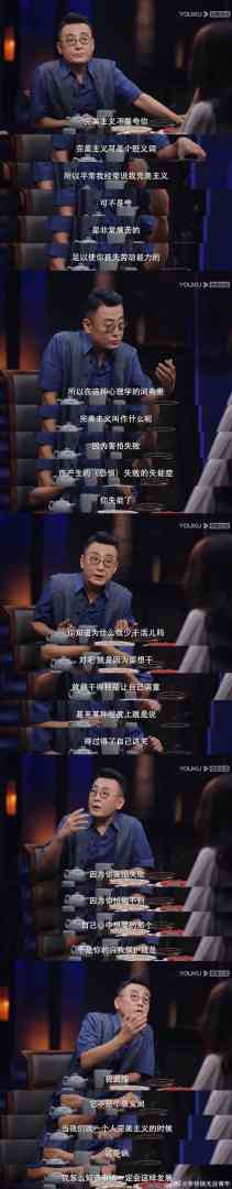 图：每个人都该学会原谅不完美的自己！