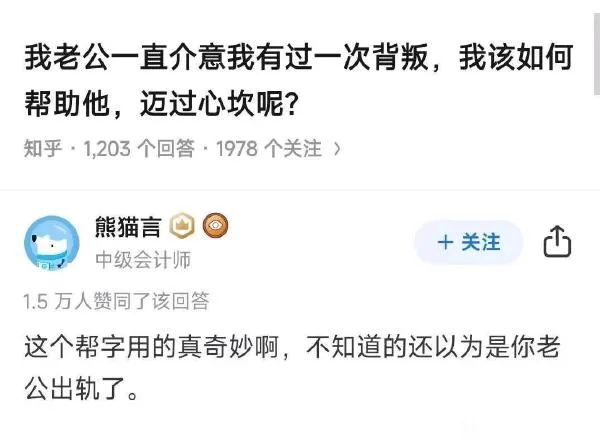 Word文档图片