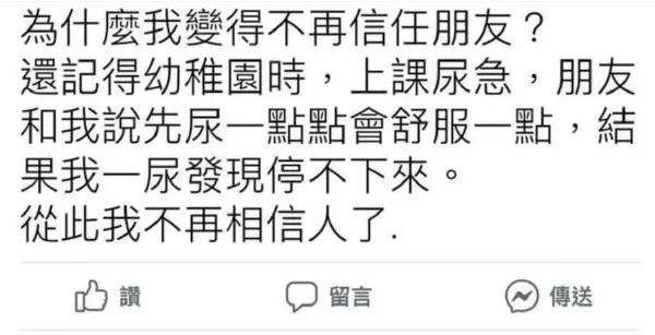Word文档图片