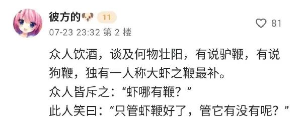 Word文档图片