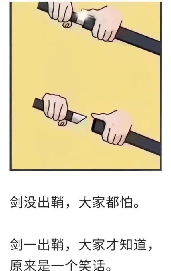 Word文档图片