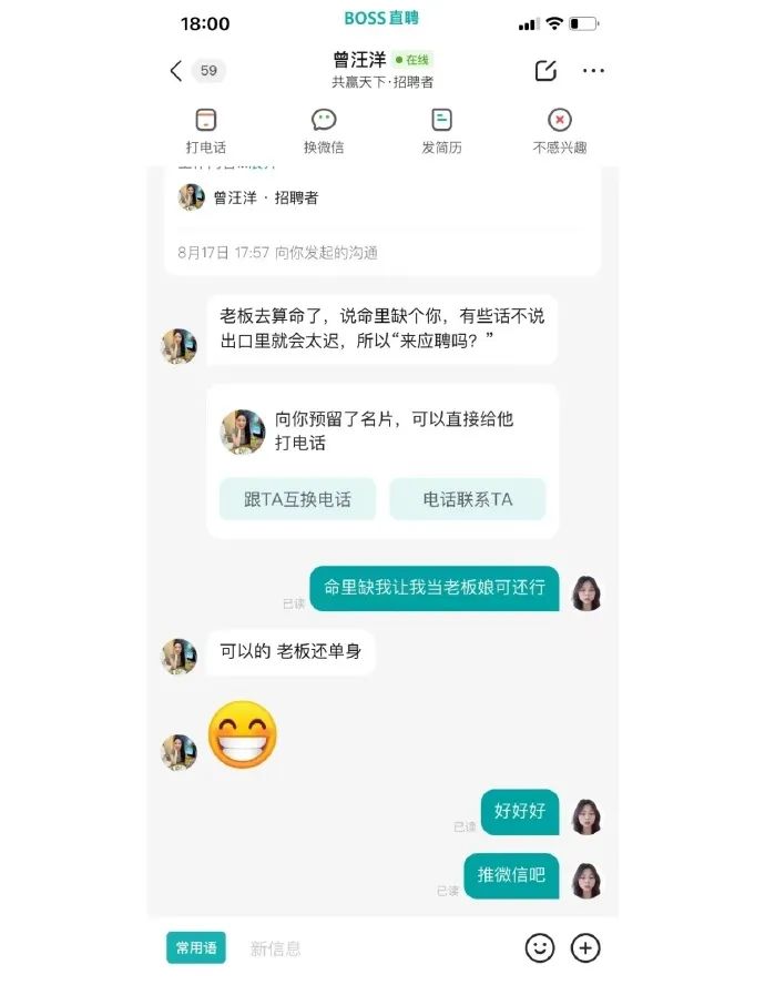 Word文档图片