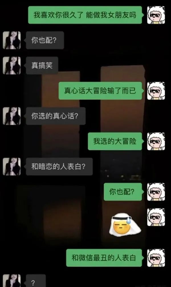 Word文档图片