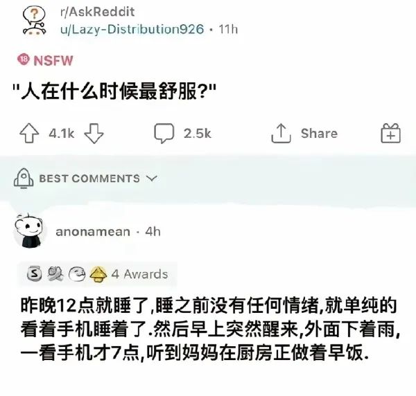Word文档图片