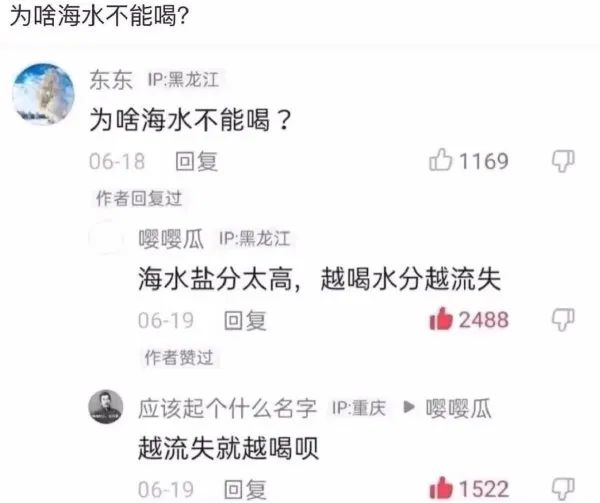 Word文档图片