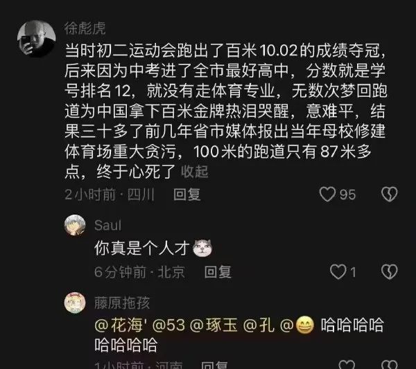 Word文档图片