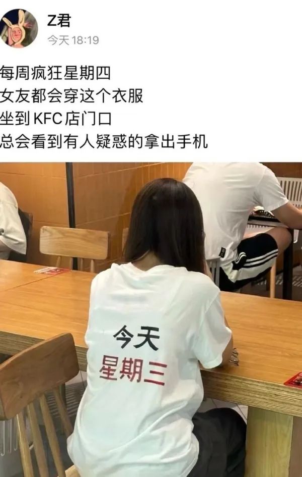 图：每周需要疯狂的时刻