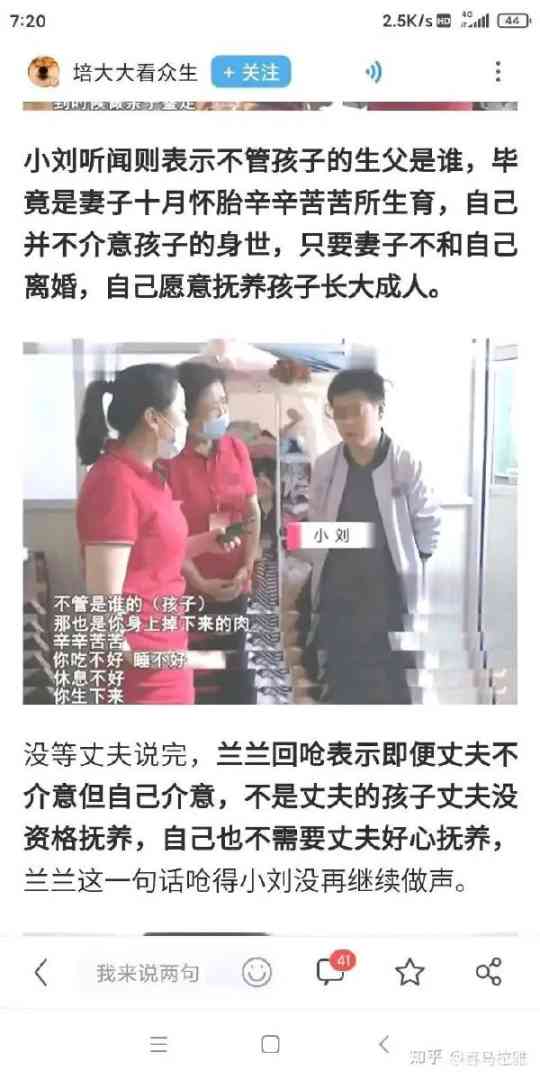 Word文档图片