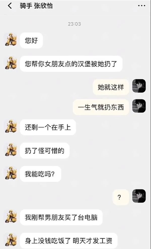 Word文档图片