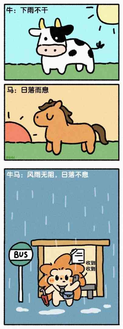 Word文档图片