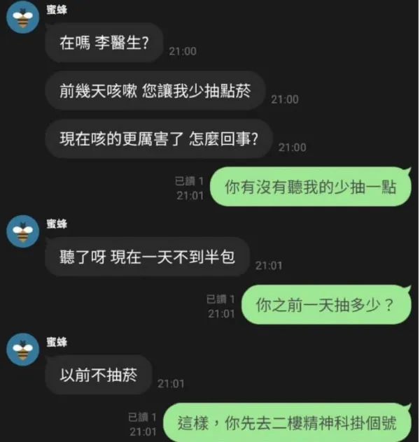 Word文档图片