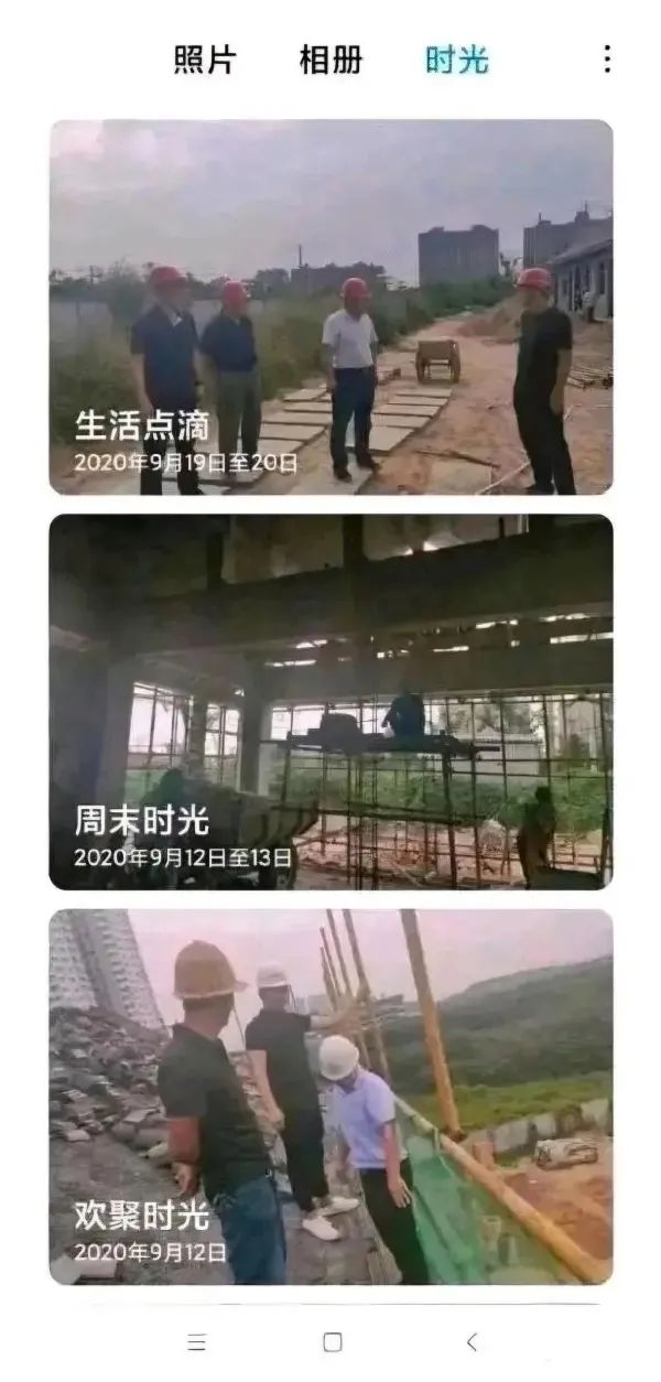 Word文档图片
