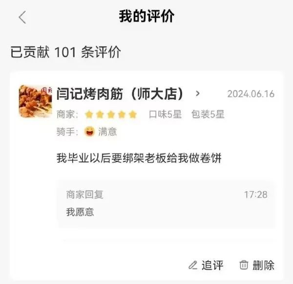 Word文档图片