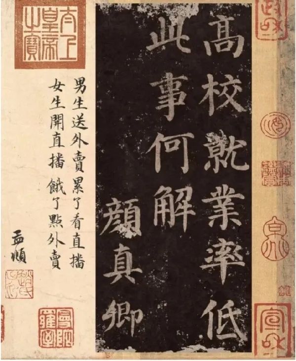 图：我没有，所以我不信