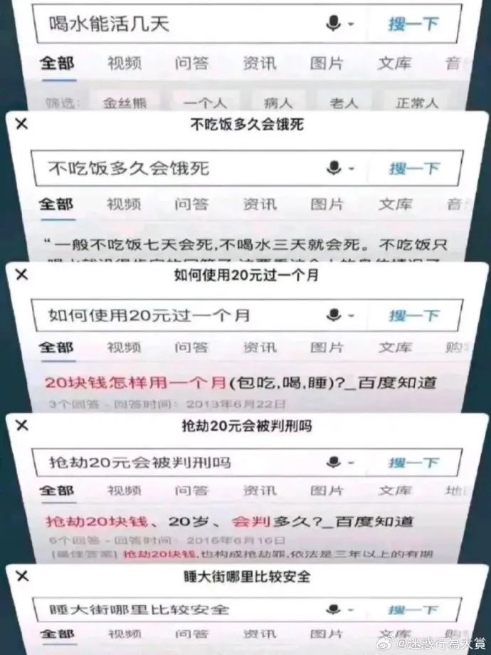 Word文档图片