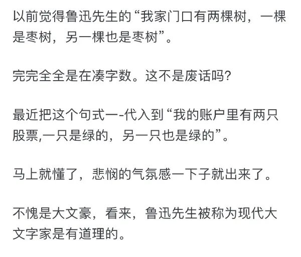 Word文档图片