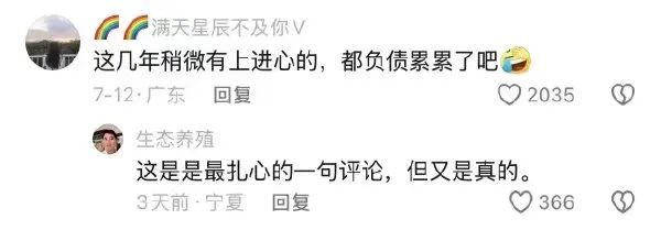 Word文档图片