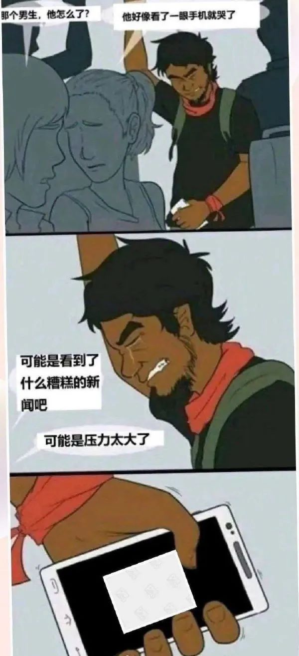 Word文档图片