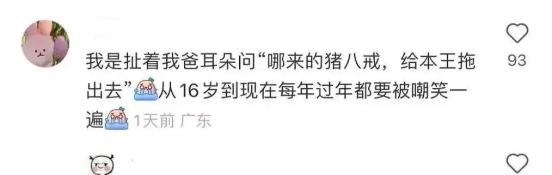 Word文档图片