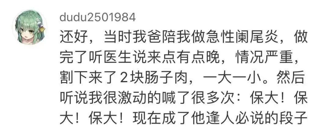 Word文档图片