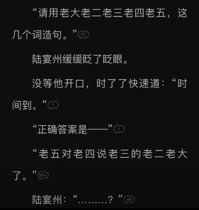 Word文档图片