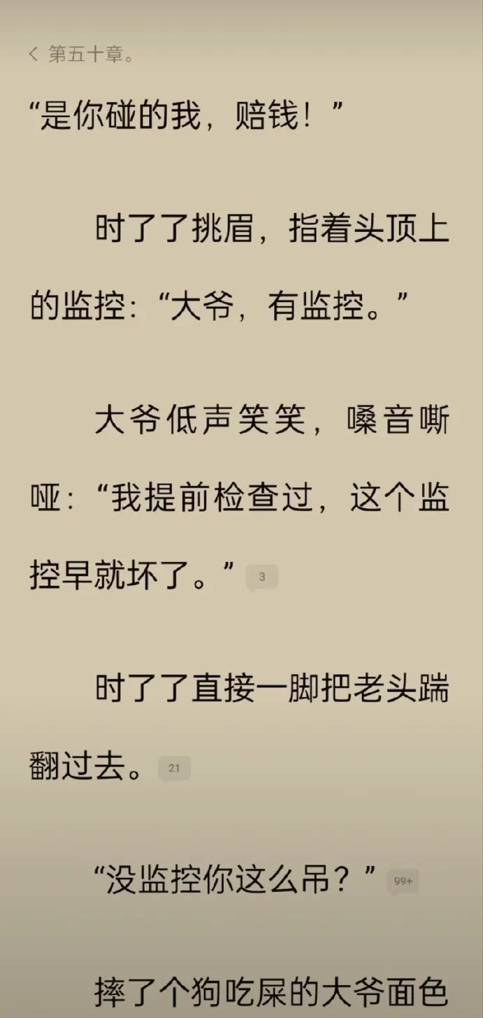 Word文档图片
