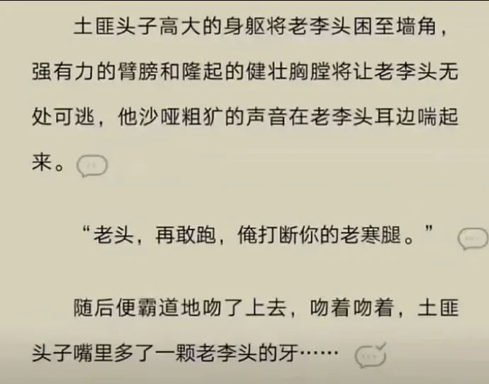 Word文档图片