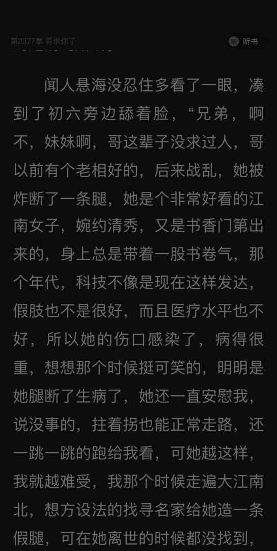 Word文档图片