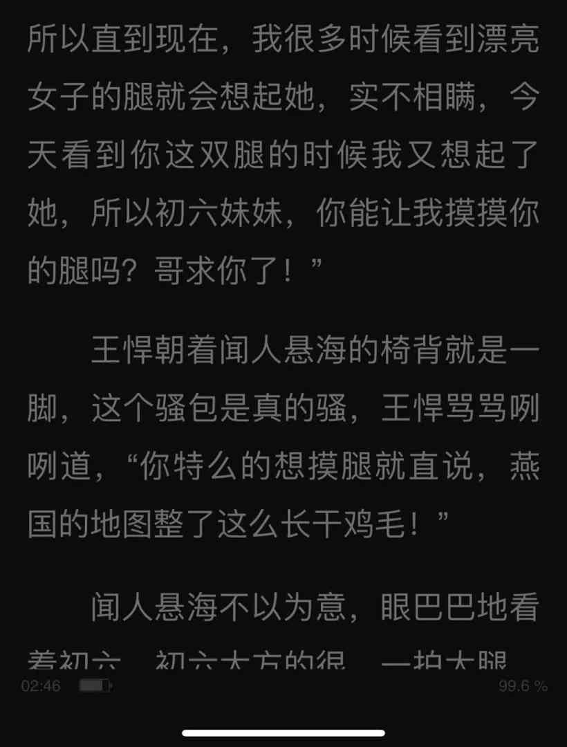 Word文档图片