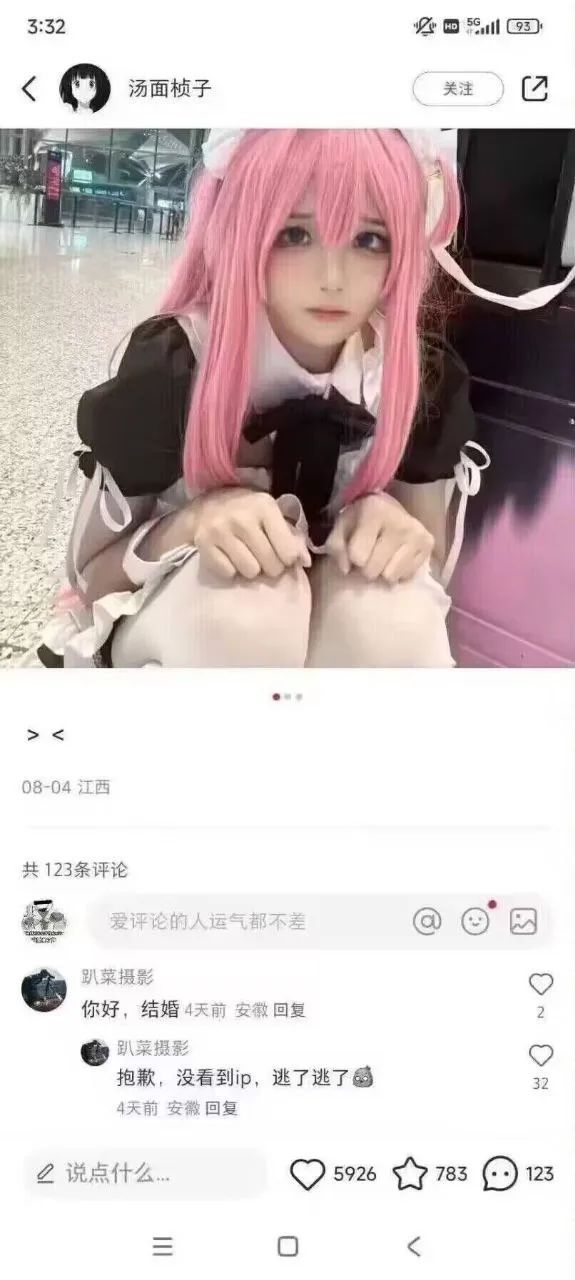 Word文档图片