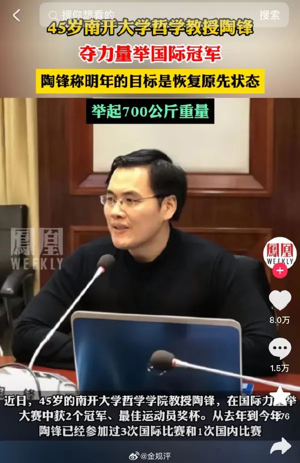 Word文档图片