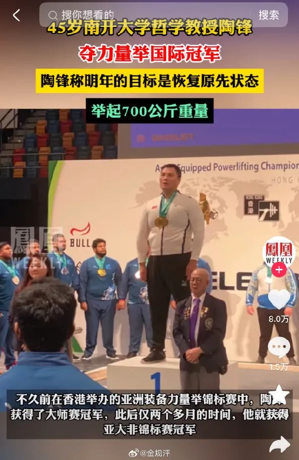 Word文档图片