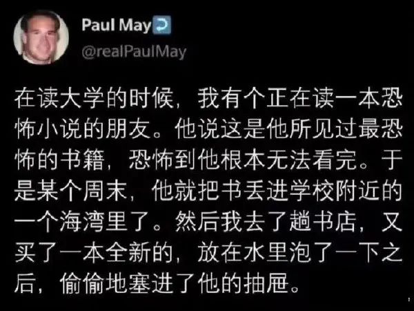 Word文档图片