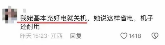 图：“给老年人打电话永远打不通是什么原因？”不要太离谱了哈哈哈！