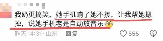 Word文档图片