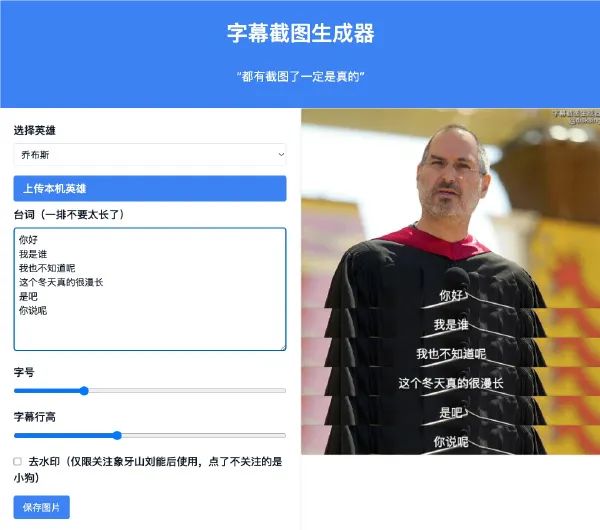 Word文档图片